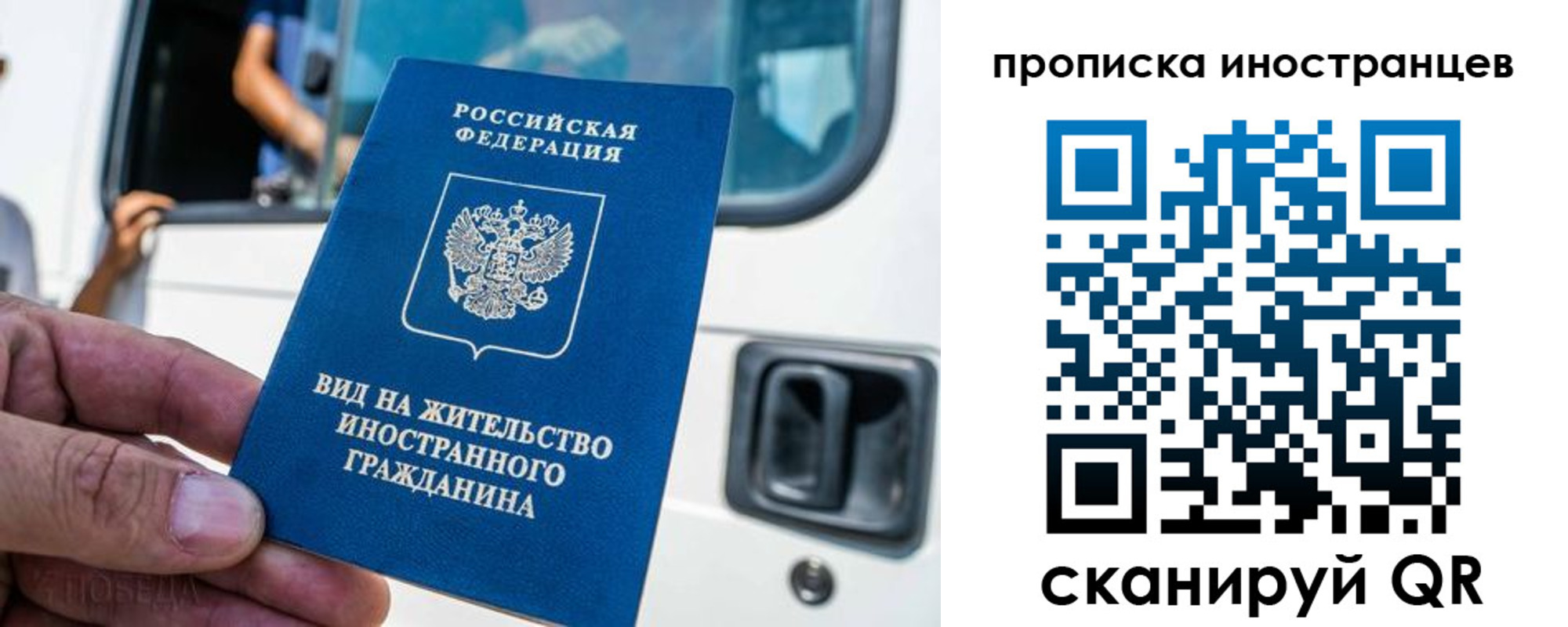 пропишу в квартире в Волоколамске