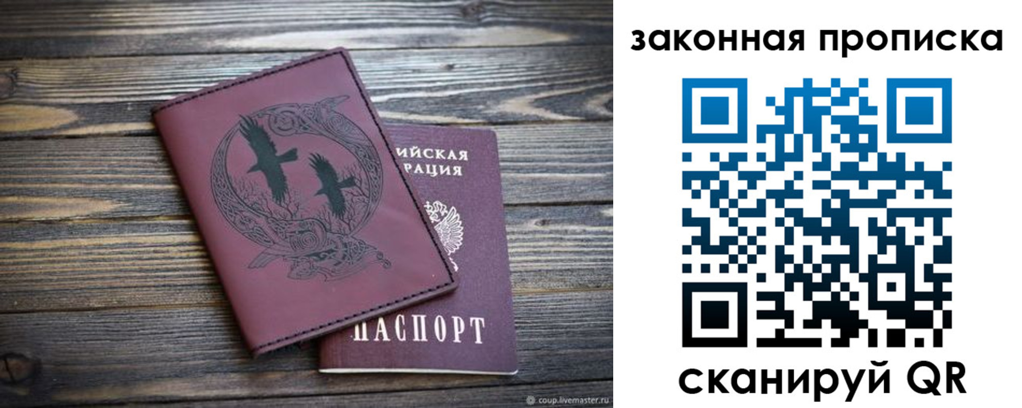регистрация для школы в Волоколамске