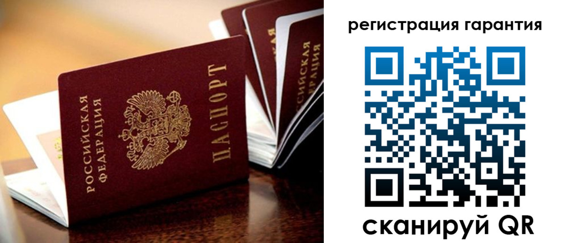 временная регистрация адрес в Волоколамске