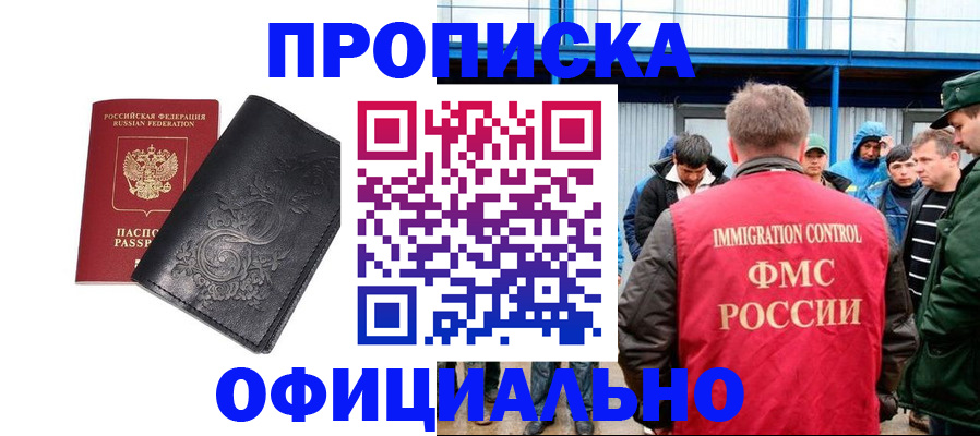 форма 3 в Волоколамске